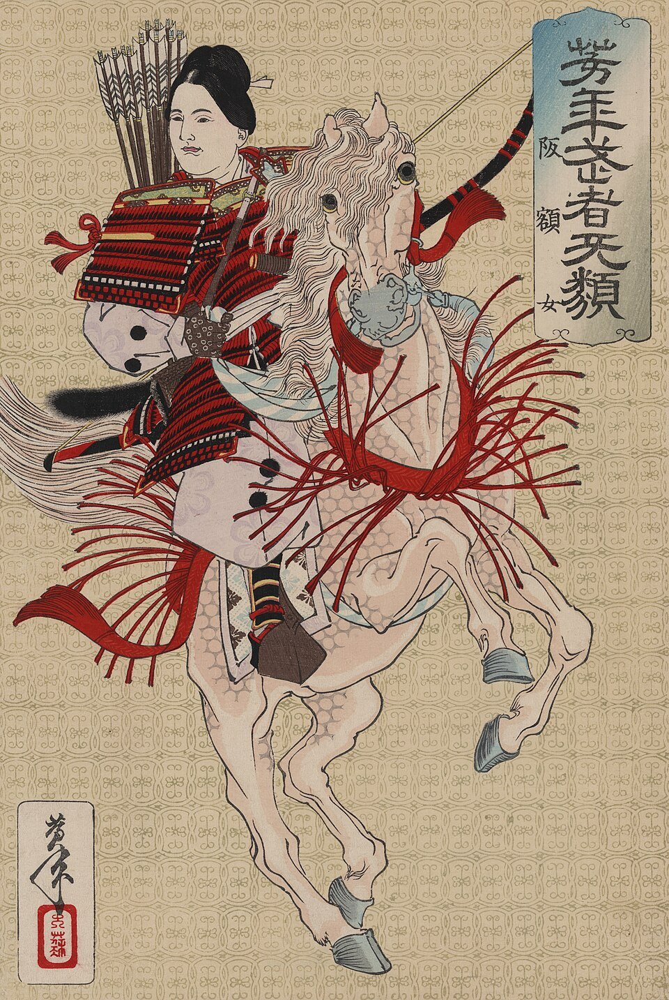 https://upload.wikimedia.org/wikipedia/commons/thumb/7/71/Hangaku_Gozen_by_Yoshitoshi.jpg/960px-Hangaku_Gozen_by_Yoshitoshi.jpg